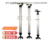 點擊查看詳細信息<br>標題：氣腿 閱讀次數：880