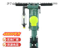 點擊查看詳細信息<br>標題：Y24型手持式鑿巖機 閱讀次數：863