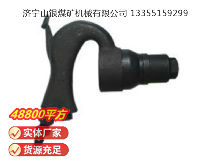 點擊查看詳細信息<br>標題：C2A 彎柄氣鏟 閱讀次數：740