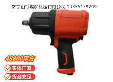 點擊查看詳細信息<br>標題：高速氣扳機4B16Y 閱讀次數：759