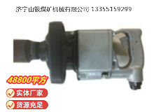 點擊查看詳細信息<br>標題：高速氣扳機 BG42 閱讀次數：777