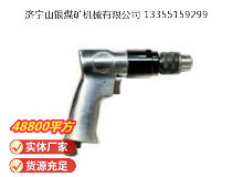 點擊查看詳細信息<br>標題：氣鉆 Z8 閱讀次數：713