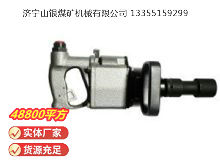 點(diǎn)擊查看詳細(xì)信息<br>標(biāo)題：氣扳機(jī) BG 42 閱讀次數(shù)：756