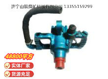 點擊查看詳細信息<br>標題：風煤鉆 Z42 閱讀次數：770