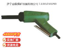 點擊查看詳細信息<br>標題：XCD2 除銹器 閱讀次數：813