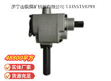 點擊查看詳細信息<br>標題：MJ60錨桿安裝機 閱讀次數：795