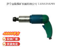 點(diǎn)擊查看詳細(xì)信息<br>標(biāo)題：俄式砂輪機(jī) PM-33-140 閱讀次數(shù)：469