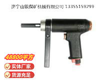 點(diǎn)擊查看詳細(xì)信息<br>標(biāo)題：俄式氣鉆 IP-1026 閱讀次數(shù)：487