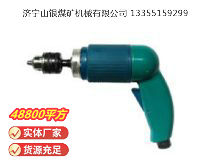 點擊查看詳細信息<br>標題：俄式氣鉆 CM21-6-12000 閱讀次數：625