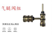 點擊查看詳細信息<br>標題：氣腿閥組 錨桿機閥組 氣腿閥 閱讀次數：377