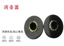 點擊查看詳細信息<br>標題：錨桿鉆機配件 消音器 加入新型消音綿 能有效降噪 閱讀次數：335