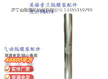 點擊查看詳細信息<br>標題：英格索蘭隔膜泵配件連桿96474 閱讀次數：325