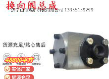 點擊查看詳細信息<br>標題：氣動隔膜泵配件-換向閥總成 閱讀次數：337