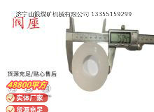 點擊查看詳細信息<br>標題：氣動隔膜泵配件-閥座 閱讀次數：352