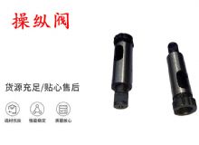 點(diǎn)擊查看詳細(xì)信息<br>標(biāo)題：天水YT28鑿巖機(jī)操縱閥 風(fēng)鉆操縱閥 閱讀次數(shù)：367