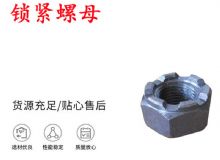 點擊查看詳細信息<br>標題：鎖緊螺母 風鉆 天水 YT-28氣腿式鑿巖機配件 閱讀次數：360