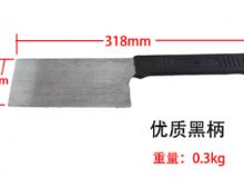 點擊查看詳細信息<br>標題：防爆瓦dao 閱讀次數：204