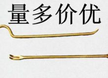 點擊查看詳細信息<br>標題：防爆起釘器 閱讀次數：253