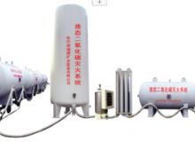 點(diǎn)擊查看詳細(xì)信息<br>標(biāo)題：二氧化碳滅火裝置 閱讀次數(shù)：209