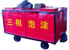 點(diǎn)擊查看詳細(xì)信息<br>標(biāo)題：礦用三相泡沫防滅火裝置 閱讀次數(shù)：216