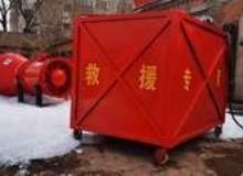 點(diǎn)擊查看詳細(xì)信息<br>標(biāo)題：高倍數(shù)泡沫滅火裝置自動吸藥系統(tǒng) 閱讀次數(shù)：188